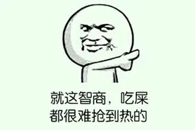 解密淘宝刷单骗局，骗了钱就拉黑走人图片