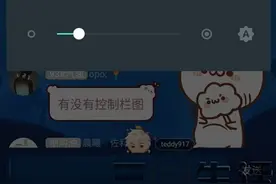 一加手机3氢OS2.5公测版发布 变化巨大图片