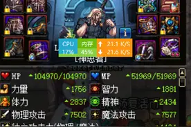 DNF标准速成无荒古猪血奶爸BUFF量测试 不如暴走图片