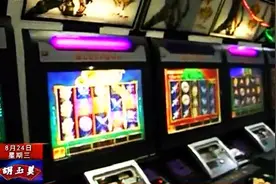 安庆：动漫游戏城游艺机图案异常 竟被改装成赌博机图片