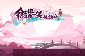 甜蜜的爱情动作手游 《微微一笑很倾城》评测图片