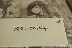 一语惊醒梦中人的好句，不看好后悔图片
