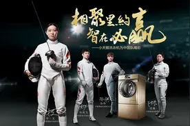 小天鹅推8款智能洗衣机  解决消费痛点还是变相提价图片