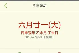 安卓系统如何召唤出高大上的虚拟按键图片