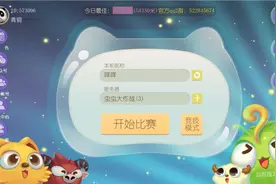 40407：《虫虫大作战》蠕动蠕动，我是一条快乐的虫子！图片