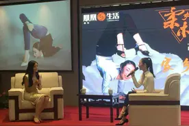 追求艺术 完美人生  ------专访中国第一柔术女王刘藤图片