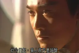 吃尽苦头几近丧命的赵盘重回秦宫，这刻起他终成真正秦王嬴政！