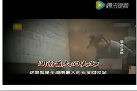 曝光丨恶心！理发店的碎头发都去哪儿了？可能已被你吃了...图片