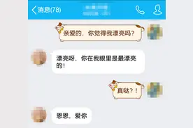 斗图骚年被女友怒删表情包，一气之下提分手!图片