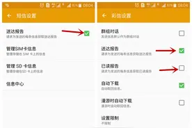 每天都在用的短信，居然90%的人不知道应该这样设置图片