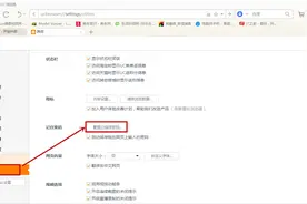 自动登录安全吗？轻松几步就可以提取浏览器所保存的密码图片