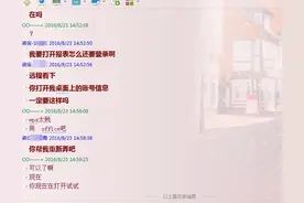 WPS强制用户登录功能，这是要闹哪样？图片