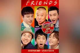 贾乃亮与郭德纲、陆毅、欧弟、信、金圣柱秀花样男神！图片