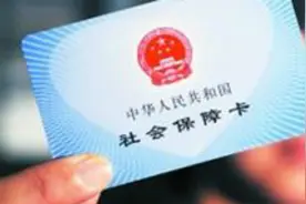 公安部回应二代身份证缺陷：年底全国身份证指纹登记视频封面