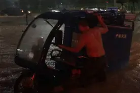 倾盆暴雨袭击深圳，道路积水成湖三轮车被淹水中视频封面