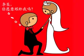 婚礼上，新郎说错新娘名字，这样的婚姻还要不要？图片