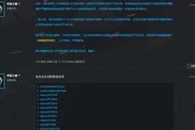 守望先锋外挂：这款辅助瞄准外挂好用，永久免疫封号！图片
