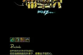 英雄联盟大型辅助攻略，运筹帷幄，掌控节奏。图片