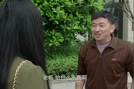 棒棒的幸福生活：美院老师找棒棒去做模特，一听赚钱这么容易高兴视频封面
