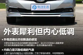 节能使者的自我修养 试卡罗拉双擎上篇图片