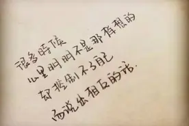原创《我有一个逆天的亲妈》一个陇南女孩的真实故事图片