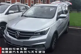 看新款宝骏730的内饰，感觉它以后就是秋名山霸主了图片