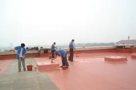 屋顶做防水多少钱一平?屋顶做防水什么材料好?图片