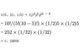 什么是二项分布？图片