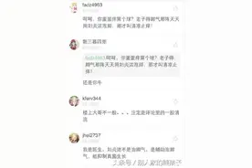 宝宝有热痱用妇炎洁可以  你这是从哪儿听来的图片