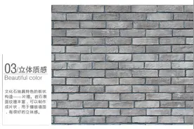 青砖——中式文化砖图片