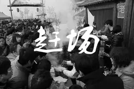 在成都，有一种文化叫赶（gǎn）场（cháng）！图片