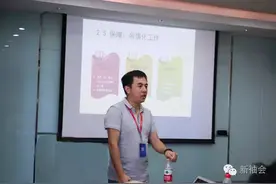 海底捞杨旭坤：解密海底捞员工激励制度图片
