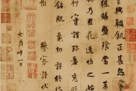 涮羊肉最佳拍档--韭花酱的两步制作法图片