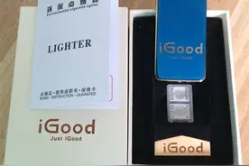 情人节送男朋友一个iGood打火机怎么样？图片