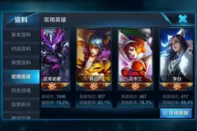 其实宫本是无敌的图片