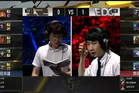 LPL决赛次局，厂长疯狂挖掘机助EDG率先攻下赛点！图片