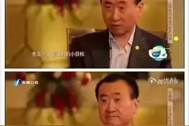 比方说我先挣它一个亿？图片