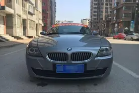 20万不到的二手宝马Z4,不介意油耗这车还是值得拥有图片