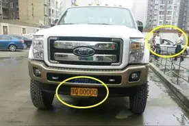 道路偶遇的 “鄂Q00000” 车牌秒杀众多小皮卡，只因有钱图片