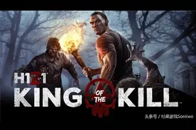 H1Z1 正式发售 战地1 公测开启 最终幻想15 免费手游图片