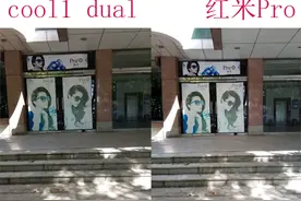 巅峰对决 cool1dual pk红米旗舰 谁家的双摄更好？图片