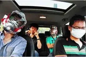 有些新车上的异味不是开窗通风就能散发干净的图片