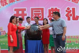 投资2000余万元"高大上"的娄底金和国际幼儿园开园了图片