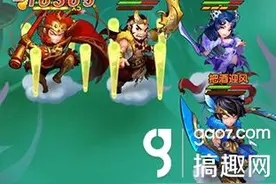 少年西游记免伤是什么 免伤上限详解图片