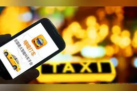 男子滴滴打车后迟迟不付钱 的哥为29元车费讨要10天图片