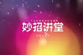 浸泡土豆的水千万不要倒掉，一般人不知道有啥用，后悔现在才知道