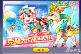 天天酷跑九色鹿兑换时间预测 免费的史诗坐骑图片