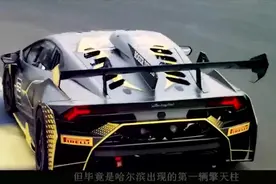 哈尔滨首辆“擎天柱”出街，宾利法拉利兰博基尼护航！风头十足视频封面