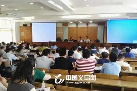 义乌普高录取分数线公布：553分图片