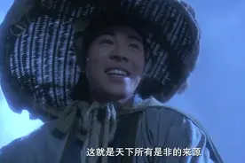 李连杰讲个不停，一旁的林青霞只是笑笑没说话视频封面